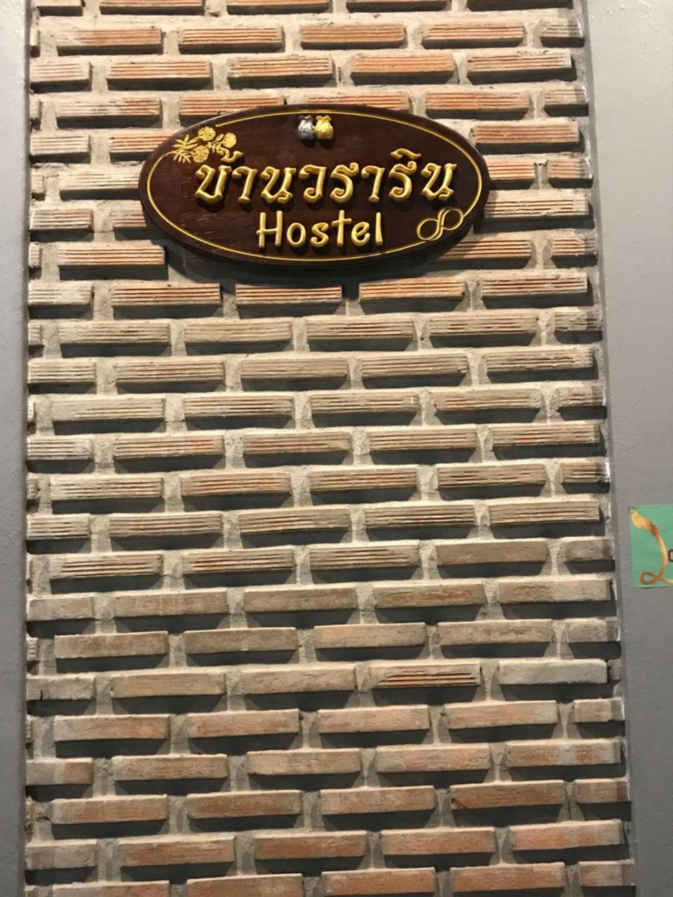 Baan Wararin Hostel Pattaya Dış mekan fotoğraf
