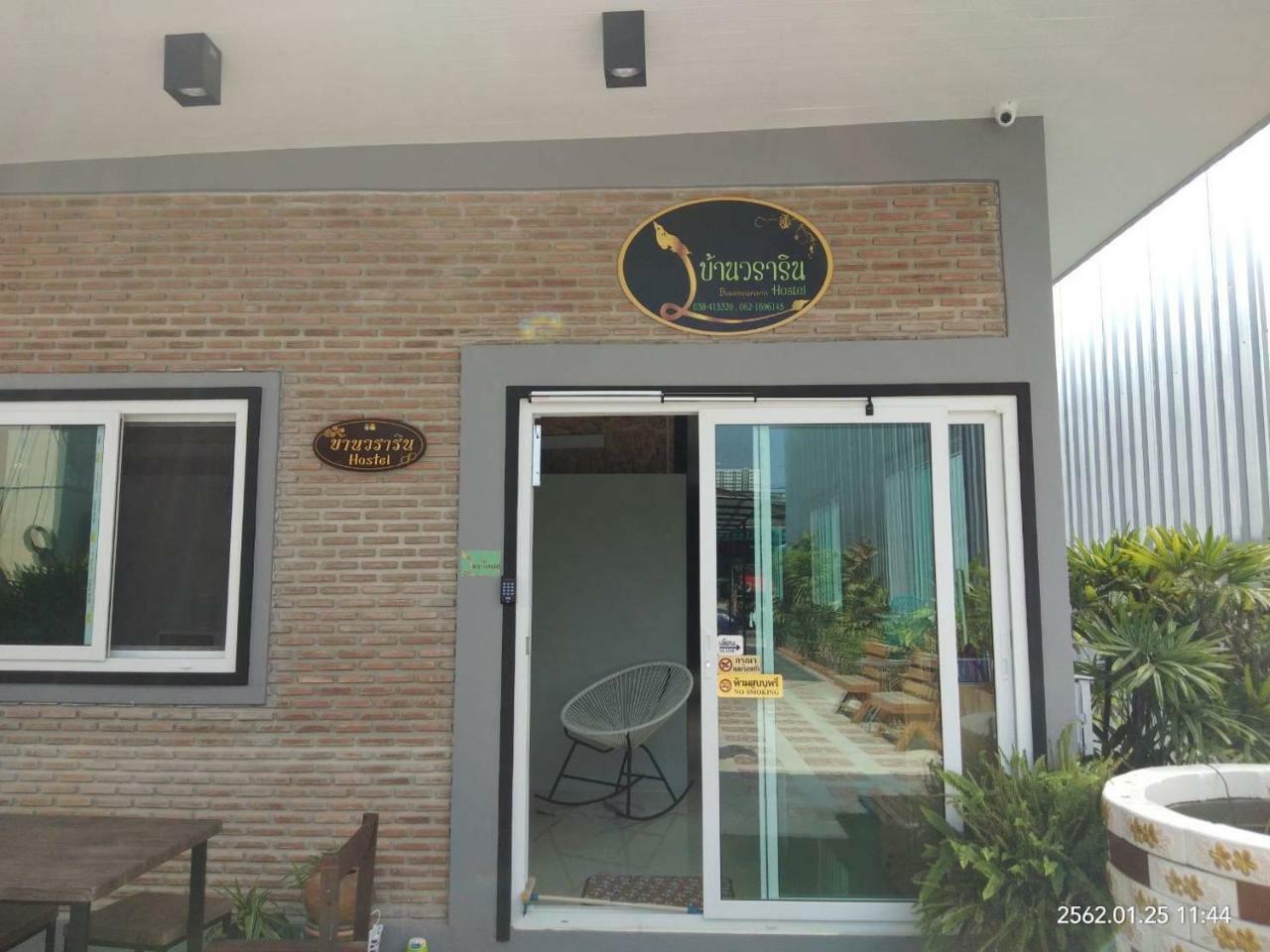 Baan Wararin Hostel Pattaya Dış mekan fotoğraf